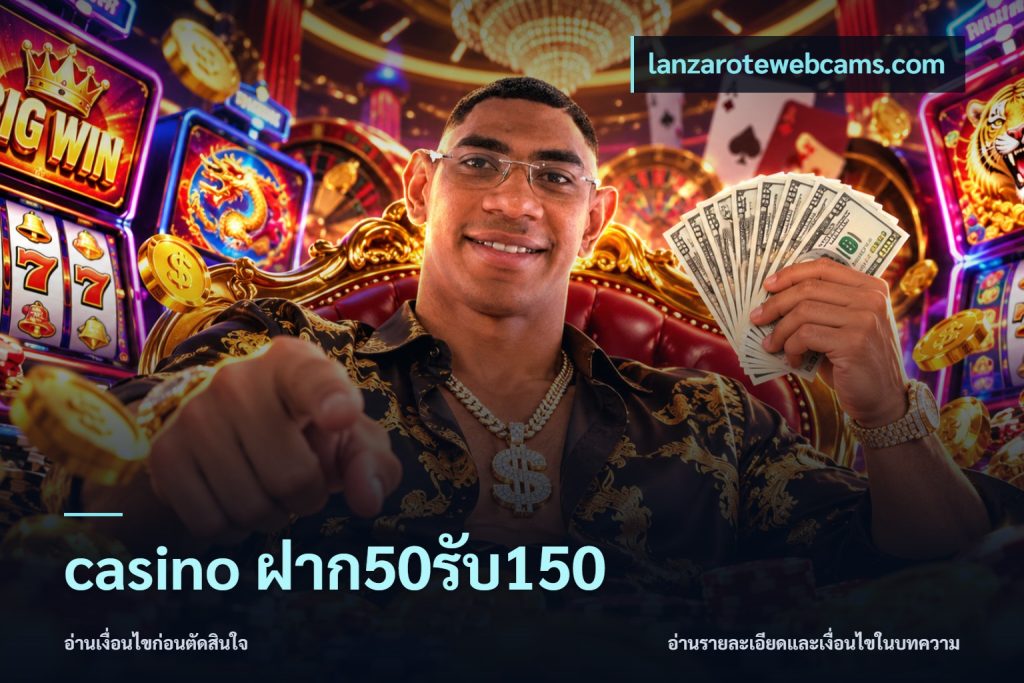casino ฝาก50รับ150