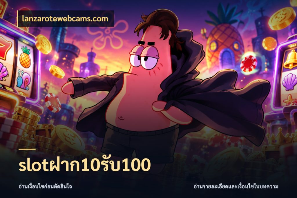 slotฝาก10รับ100 สีสันของโปรฝากและยอดรับ สไตล์ lanzarotewebcams.com